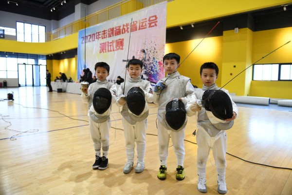 2020年贵州省青少年击剑锦标赛.jpg